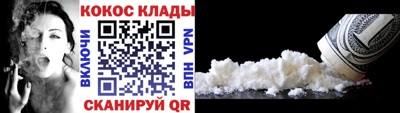 Cocaine FishScale  где продают наркотики  Реутов 