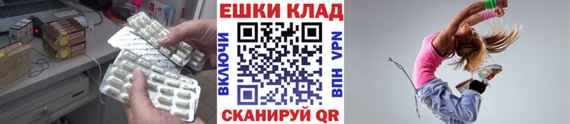 цена   Реутов  Экстази 300 mg 