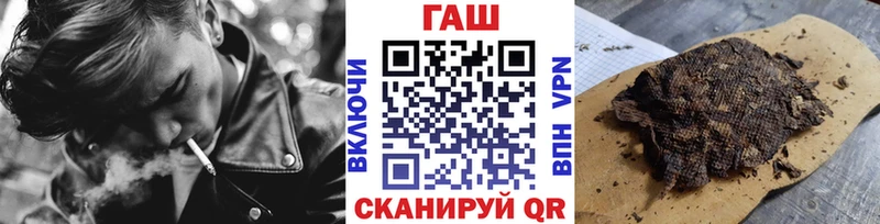 Гашиш Изолятор  даркнет наркотические препараты  Реутов 