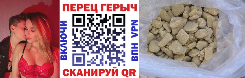 наркошоп Реутов ГЕРОИН гречка