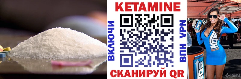 Кетамин ketamine  продажа наркотиков  kraken сайт  Реутов 
