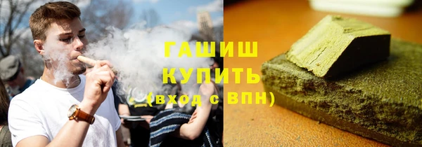 кокаин Балабаново