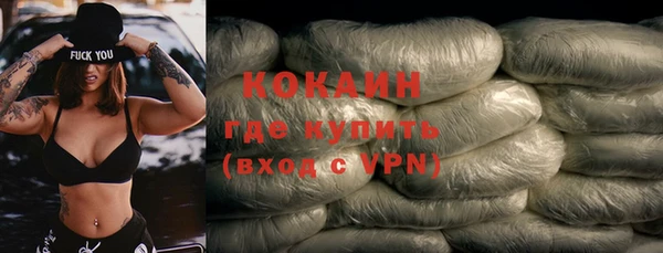 мяу мяу кристалл Балахна