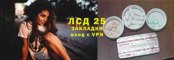 кокаин Балабаново