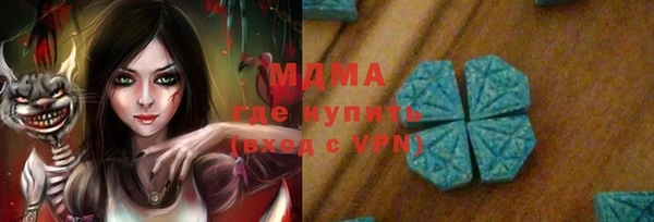 кокаин Балабаново