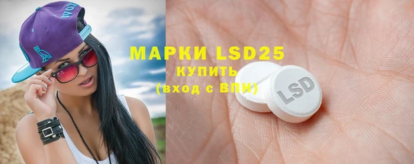 мяу мяу кристалл Балахна