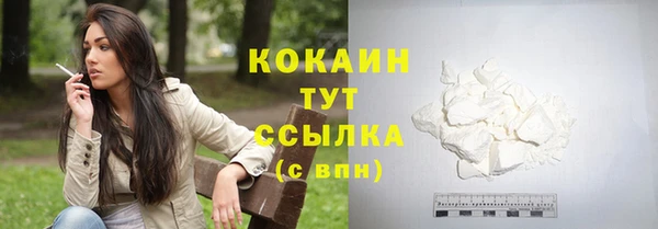 кокаин Балабаново