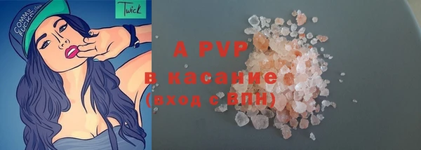 кокаин Балабаново