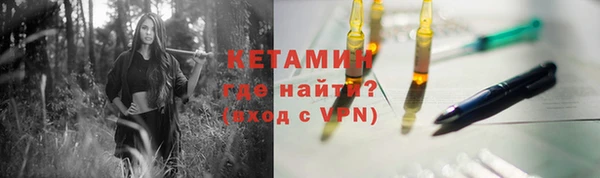кокаин Балабаново