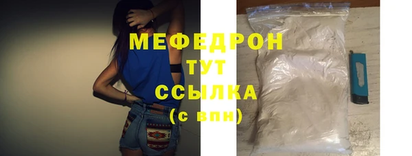 кокаин Балабаново
