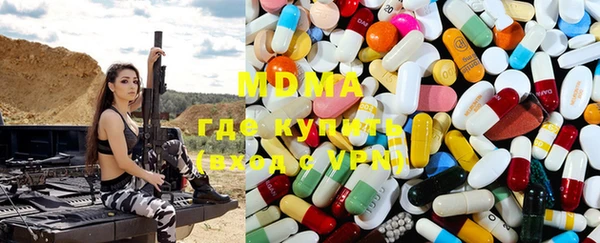 мяу мяу кристалл Балахна