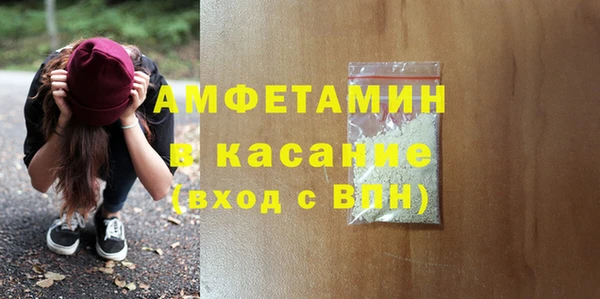 кокаин Балабаново