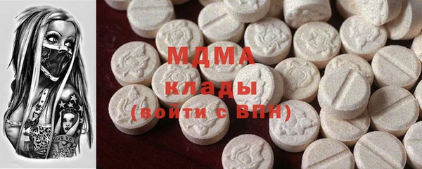 мяу мяу кристалл Балахна