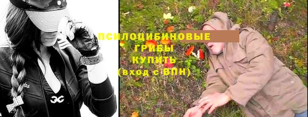 мяу мяу кристалл Балахна