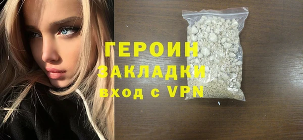 кокаин Балабаново