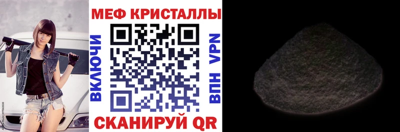Мефедрон 4 MMC  как найти   Реутов 