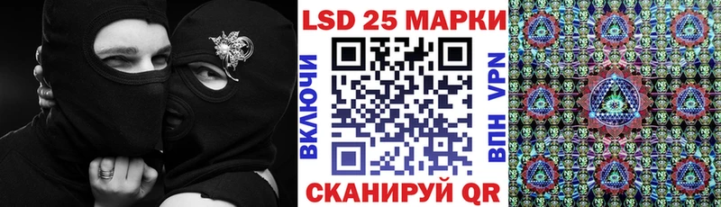 Марки N-bome 1,5мг  Реутов 